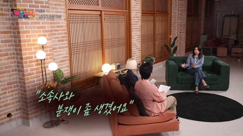 가수 진주가 연예계에서 자취를 감췄던 이유를 밝혔다. / 사진='Song큐멘터리 백투더뮤직 시즌2'