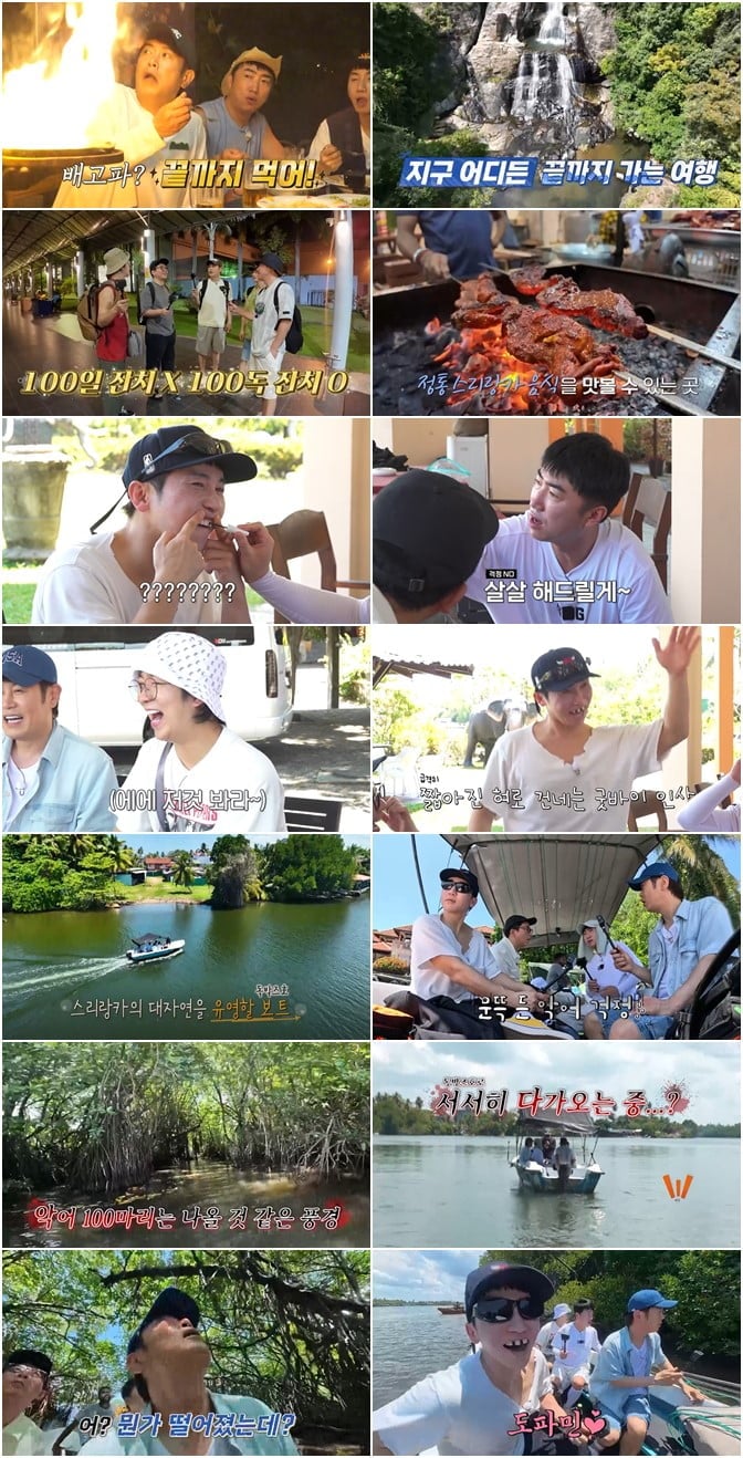 6일 방송된 채널S·E채널 '끝까지 간다! 독박투어' 첫 회에서는 김대희x김준호x장동민x유세윤x홍인규가 스리랑카에서 대자연을 즐기는 모습이 펼쳐졌다. / 사진 제공=채널S, E채널