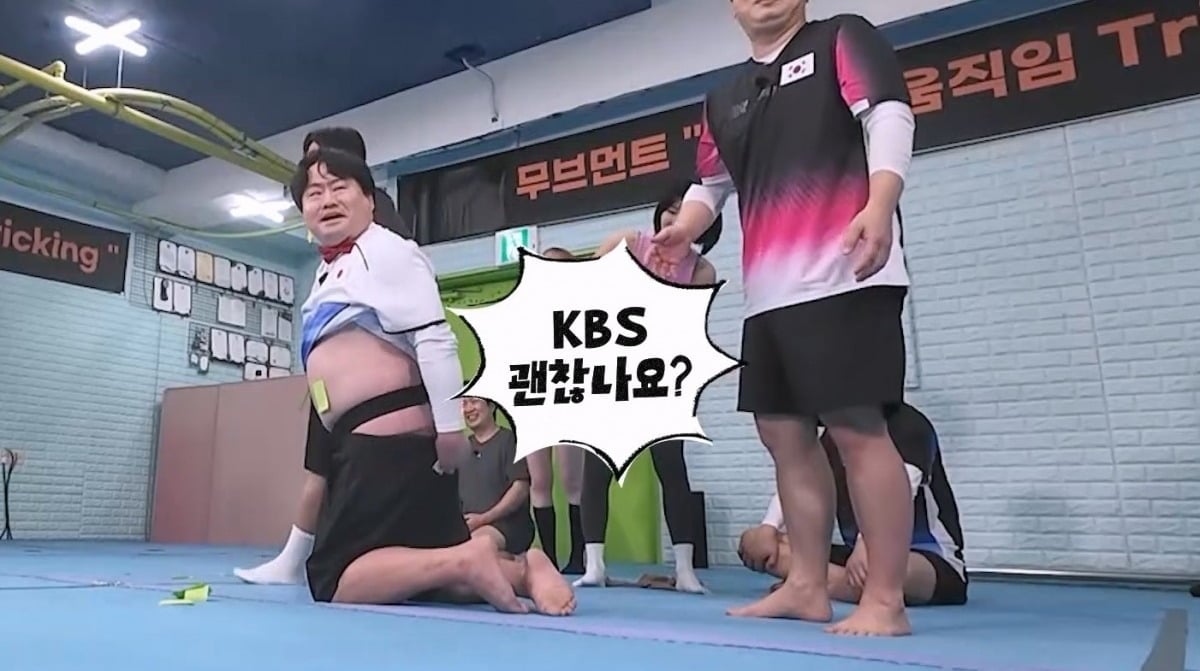 개그맨 황제성이 웨스피 개인기에 경악했다./사진제공=KBS Joy
