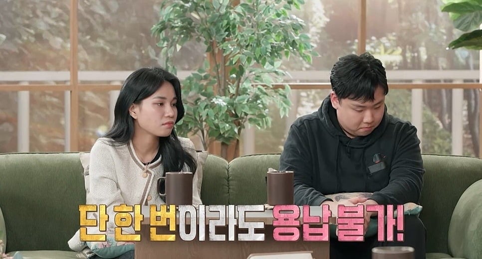 ‘내아결 부부’ 남편이 아내를 폭행한 사실이 공개된다. /사진제공=MBC
