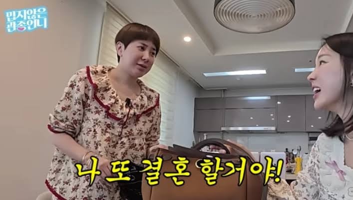 서인영 / 사진=유튜브 채널 '밉지 않은 관종 언니'