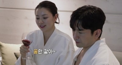 '싱글맘♥' 이민우, 결혼 2달 만에 신혼여행 떠났다…"아기 만들어볼까" ('살림남')