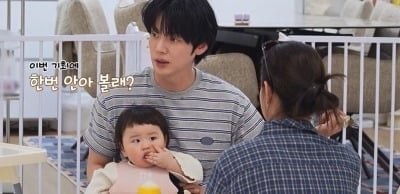 안재현, '아내·자식 없는 사주'라더니…15개월 아기 안고 '스윗 삼촌' 변신  ('구기동')