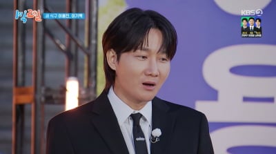 이용진, '1박 2일' 경력직 신입이었다…"7년 전 촬영 후 불방"