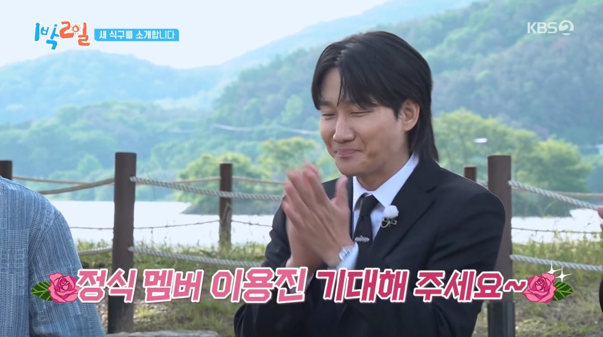 사진=KBS2 '1박 2일 시즌4'
