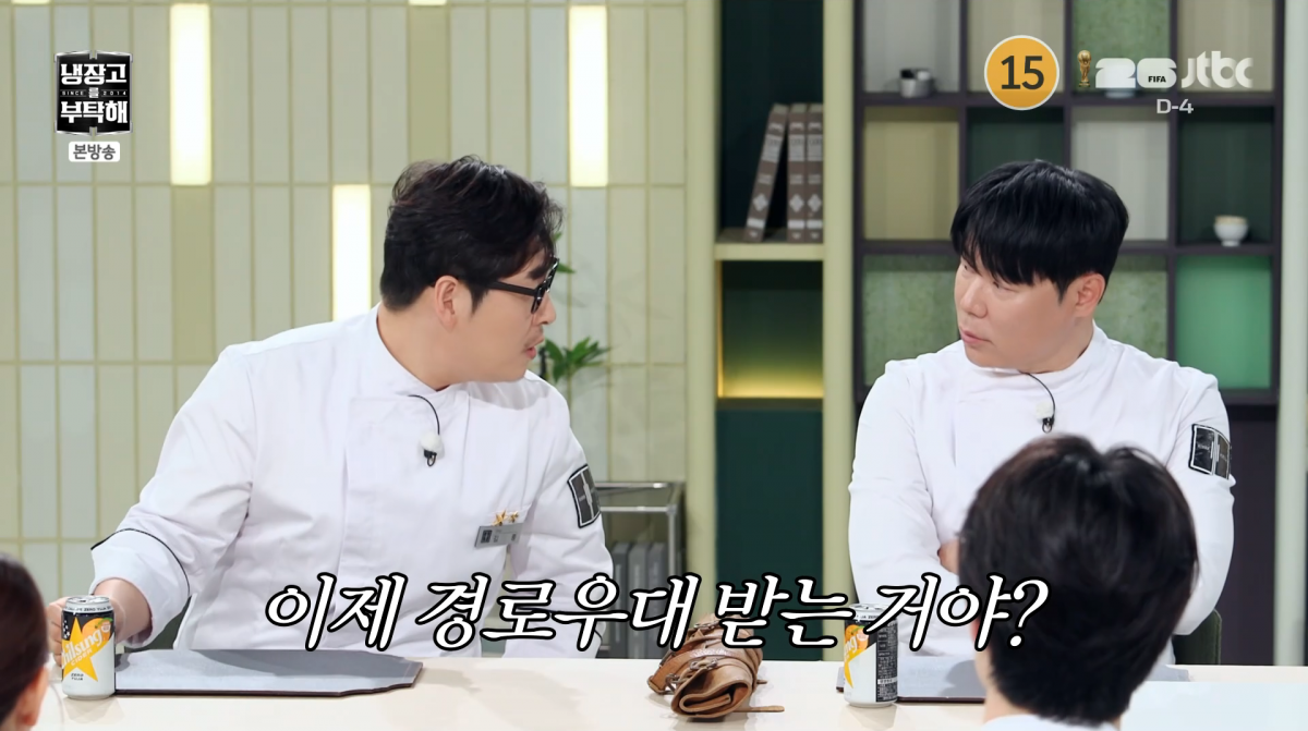 사진=JTBC '냉장고를 부탁해'
