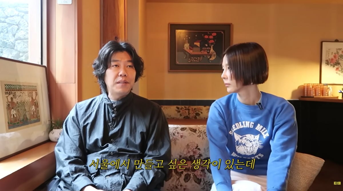 사진=김나영 유튜브