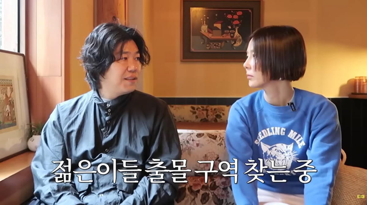 사진=김나영 유튜브