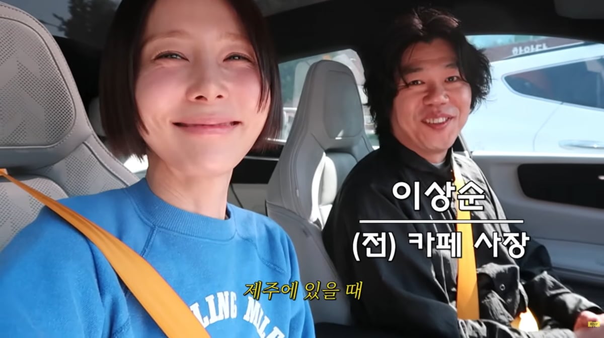 사진=김나영 유튜브