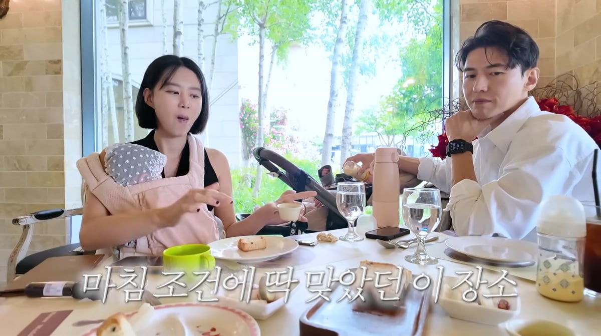 사진=유튜브 '지소연 송재희의 벨라리에'