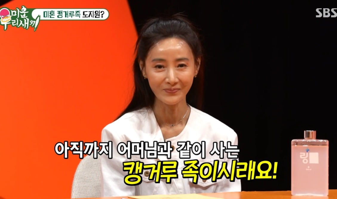 사진 =  SBS '미운 우리 새끼'