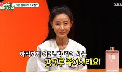 '60세' 도지원, 캥거루족 고백…"언니·동생도 미혼, 나갈 생각 접었다" ('미우새')
