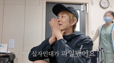 손민수, 전방 십자인대 파열…결국 수술 받는다