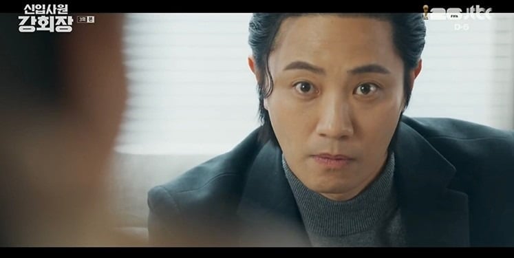 배우 진구가 '신입사원 강회장'에서 열연 중이다. / 사진=JTBC