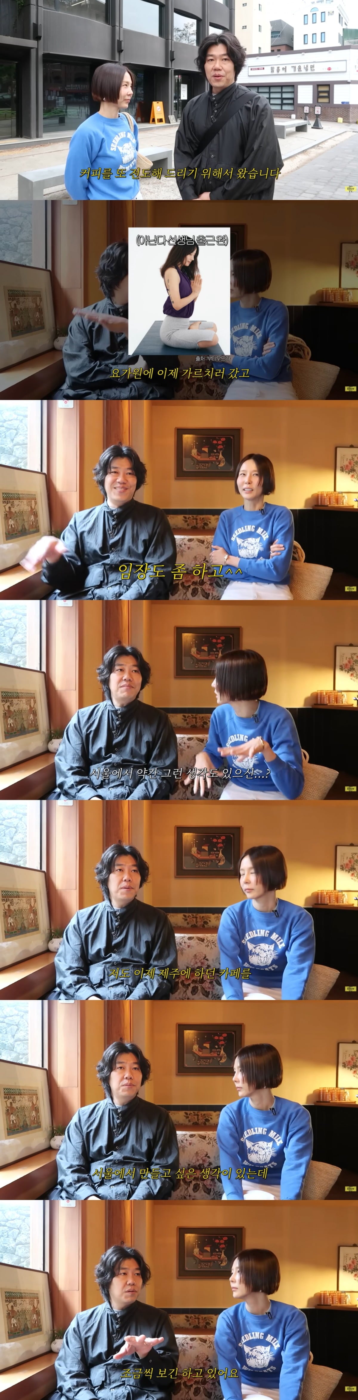 이상순과 김나영이 카페투어에 나섰다. / 사진='노필터티비' 영상 캡처