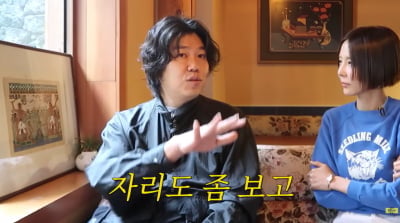 이상순, 서울에서 카페 오픈 "생각 있다…자리 보고 있어" ('노필터티비')