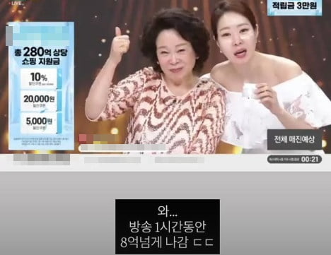 사진=미자 SNS