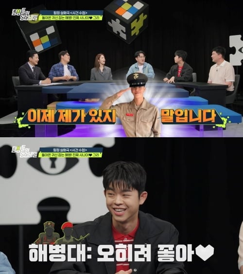 김구라의 아들 그리가 '탐정들의 영업비밀'에 출연한다. / 사진제공=채널A