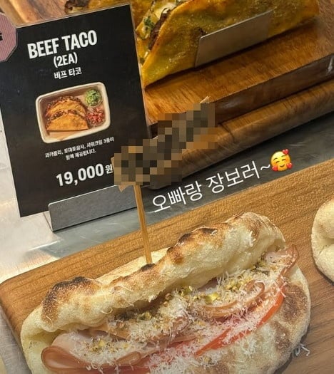 사진=류화영 SNS
