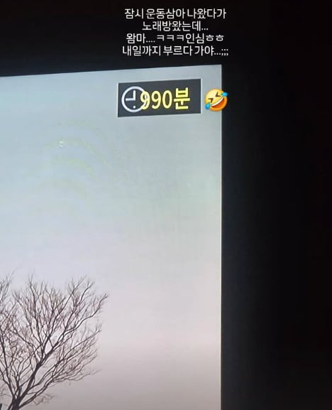 사진=고은아 SNS
