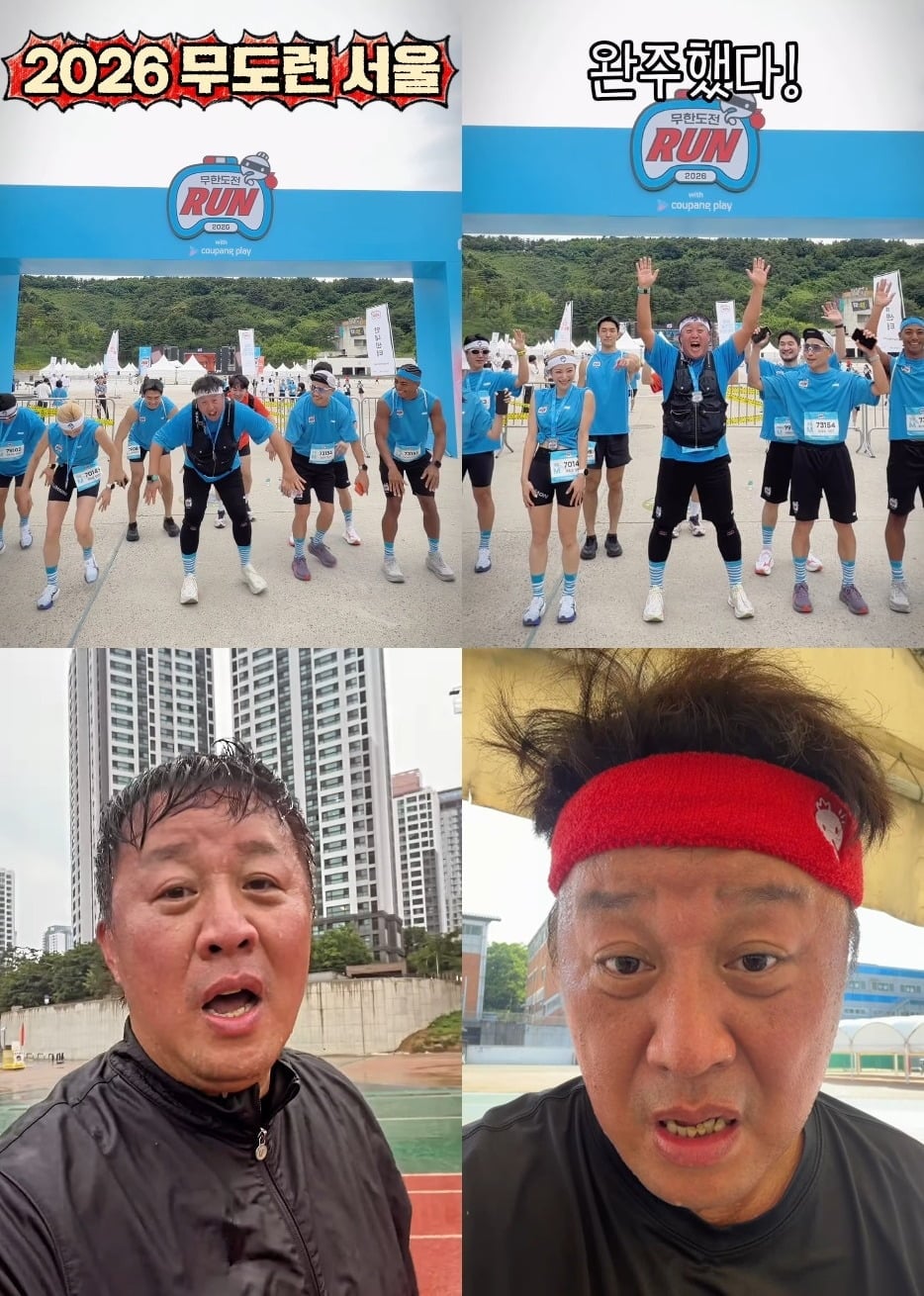 정준하가 '무도런' 3연속 완주에 성공했다./사진=정준하 SNS