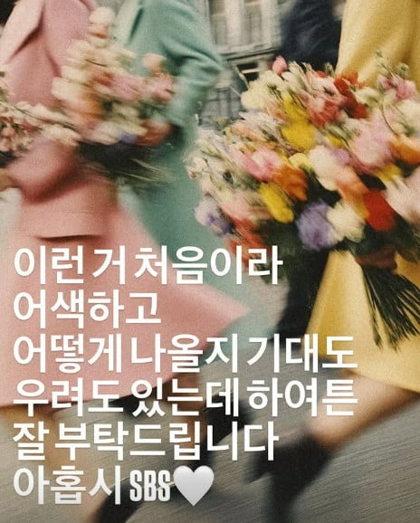 사진=린 SNS