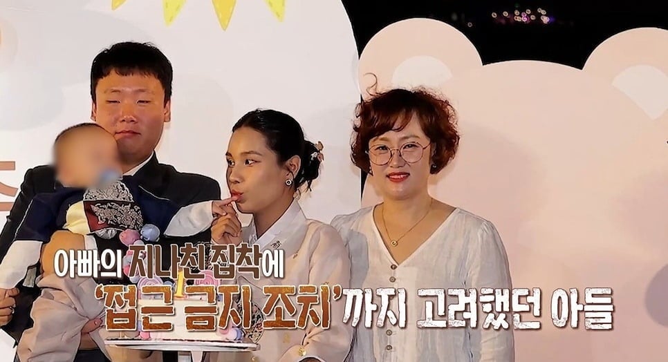 내아결 부부의 숨겨진 갈등이 공개된다./사진제공=MBC