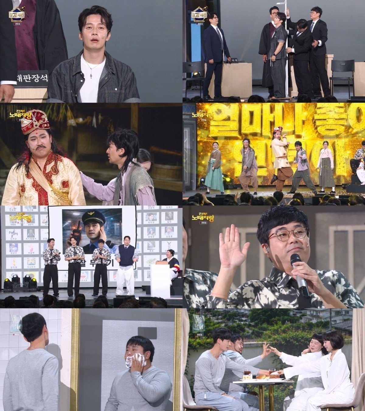 허경환이 '개그콘서트'에 출연했다. / 사진제공=KBS
