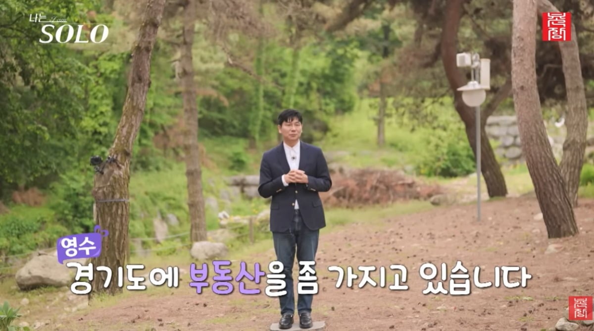 '나는 솔로' 28기 돌싱 특집에 출연한 영수(본명 김하섭)가 창업한 스타트업 메디프레소가 파산 절차를 밟고 있는 것으로 알려졌다./사진=ENA·SBS Plus  방송 화면 캡처
