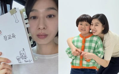 "애 아빠가 많이 화났어요"…'참교육' 박지연, 분노 유발 극성맘 열연