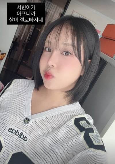 임신 의혹 불러왔던 랄랄, 딸 안타까운 소식 전하더니…"살 저절로 빠져"