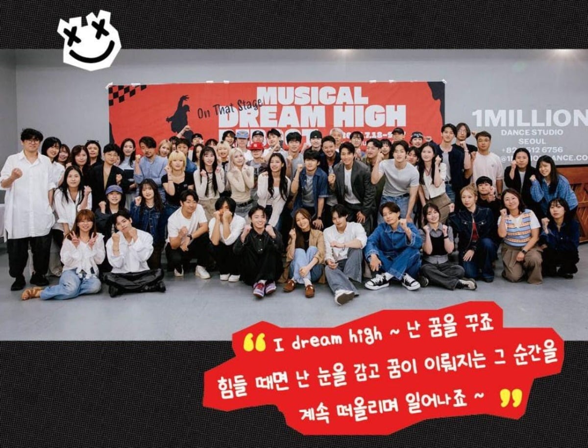 '드림하이 시즌3'가 상견례 현장을 공개했다. / 사진제공=아트원컴퍼니