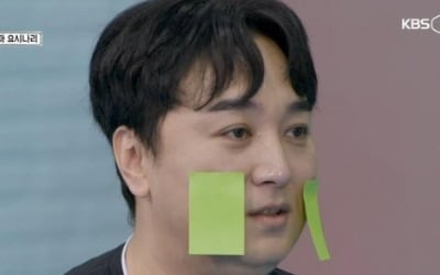 황제성, 일본 대표 기선제압했다…"기습 공격 연이어 성공" ('닥치고한일전')