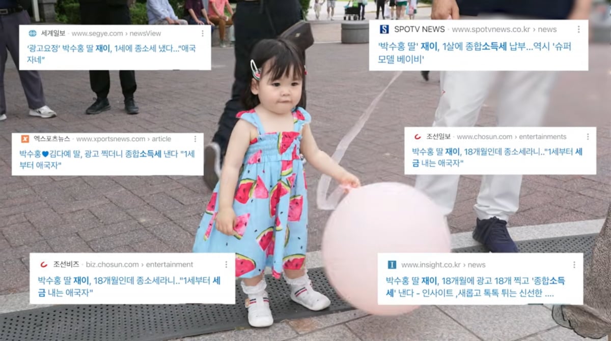 사진=박수홍 유튜브