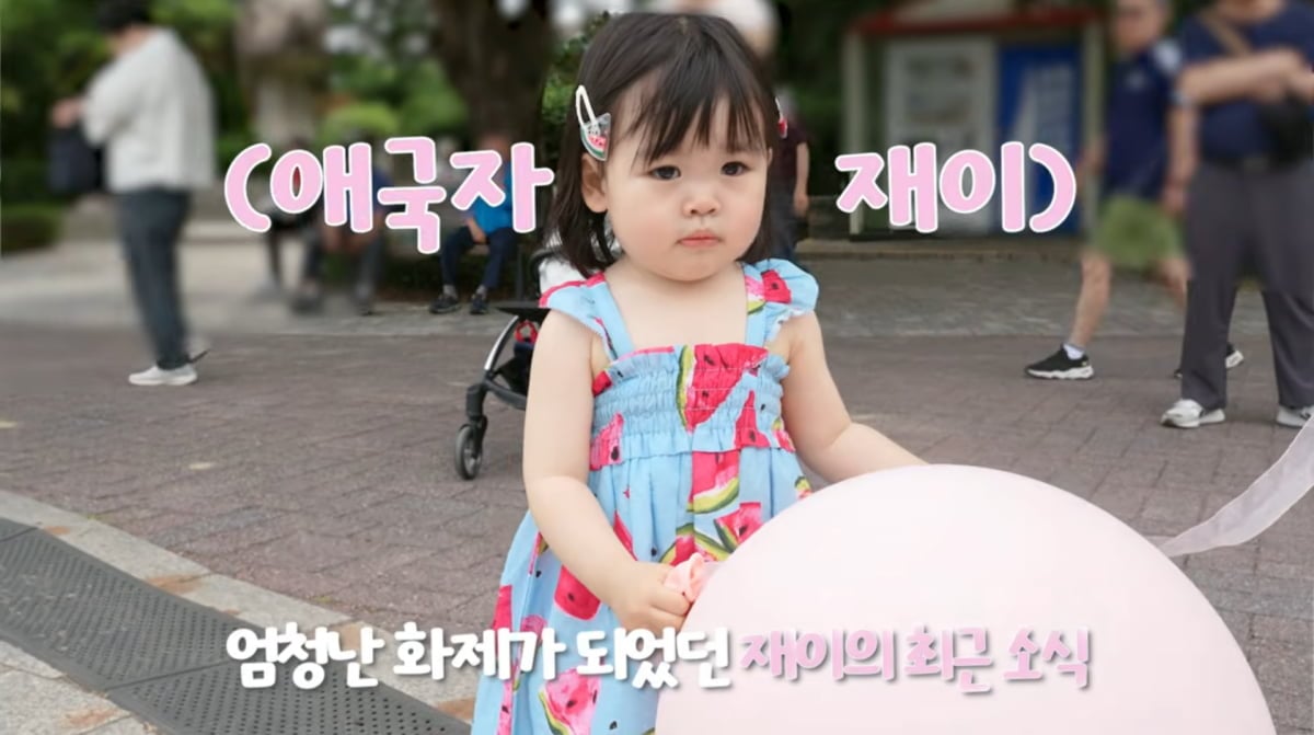 사진=박수홍 유튜브