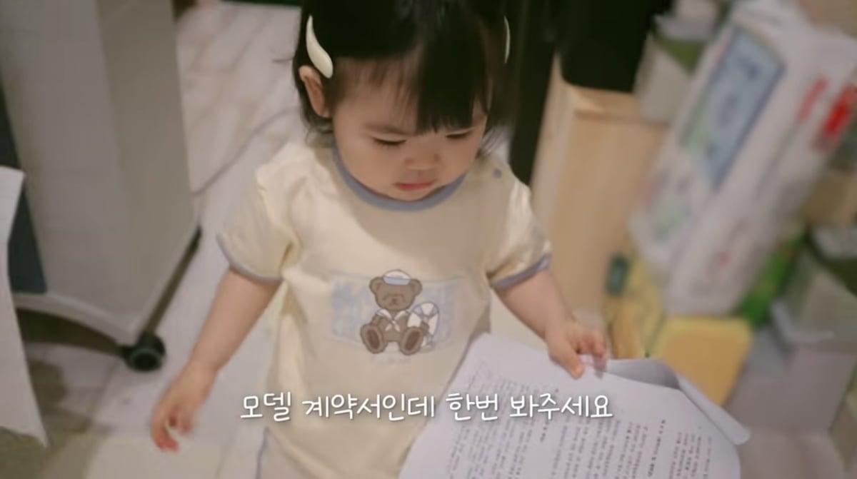 사진=박수홍 유튜브