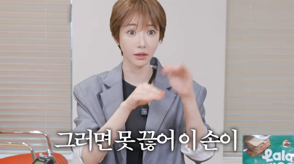 사진=고준희 유튜브