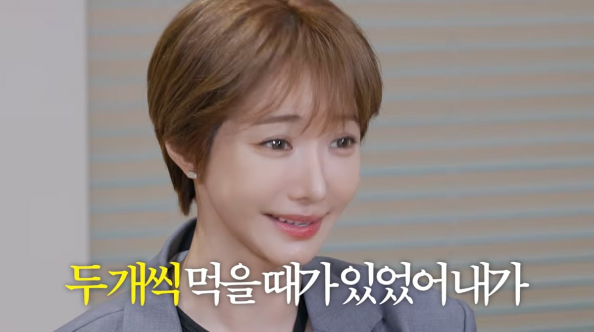 사진=고준희 유튜브