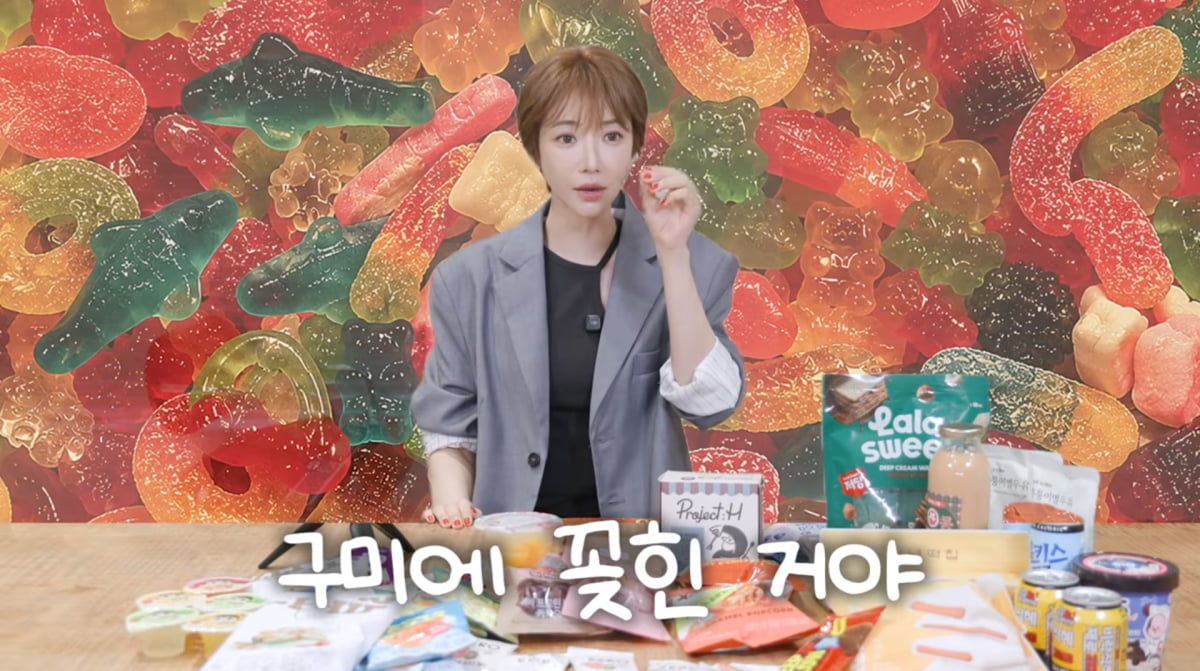 사진=고준희 유튜브