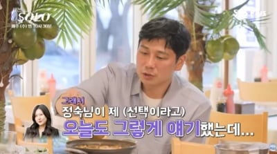 SK하이닉스 포기한 '이야기좌' 영수, 파산 소식 알려