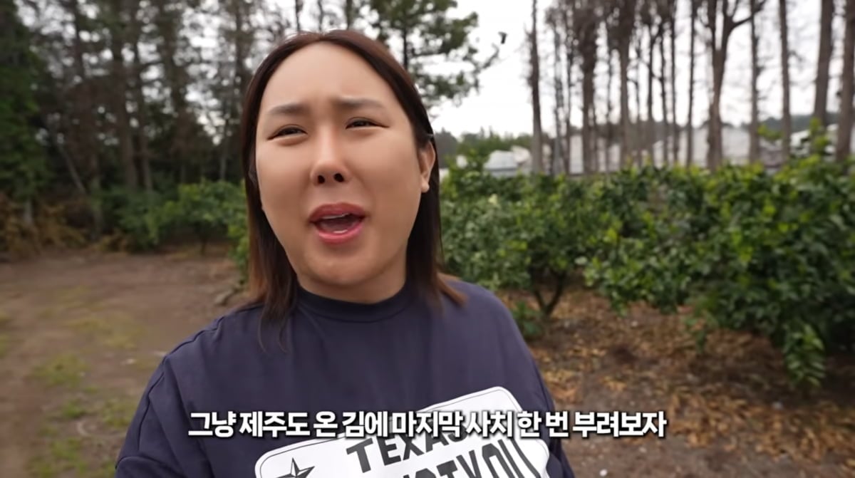 사진=풍자 유튜브