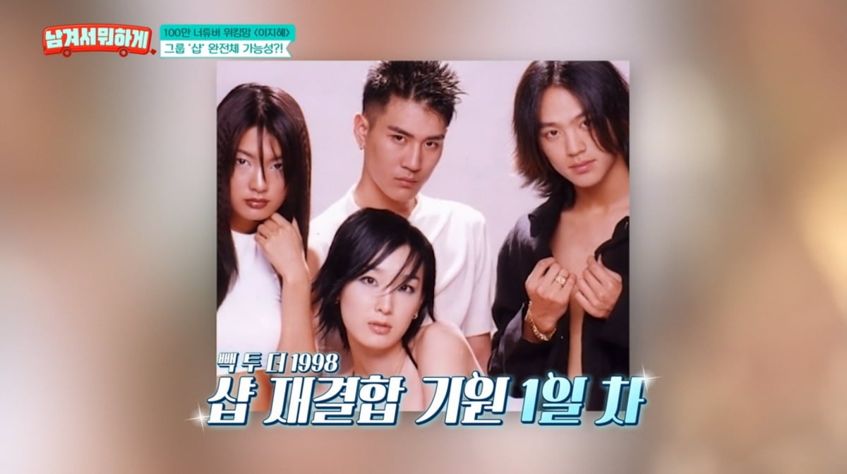 사진=tvN STORY '남겨서 뭐하게'