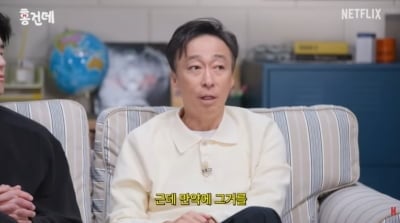 이성민X김무열, 제대로 '참교육' 나섰다…연기력 비법 모조리 공개 ('넷플릭스')