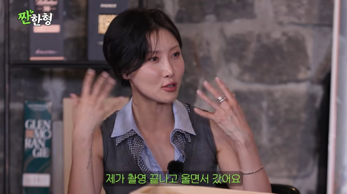 사진=유튜브 '짠한형 신동엽'