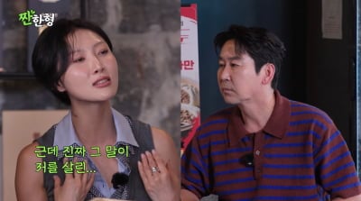 화사, 신동엽 한마디에 살았다…"행복한 줄 알았는데" ('짠한형')