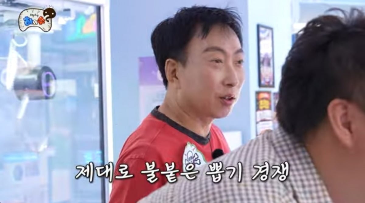 사진 = '하와수' 유튜브 채널 캡처
