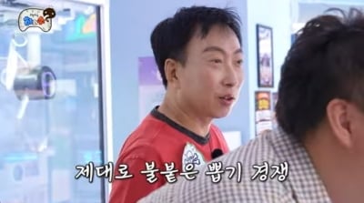 박명수X정준하, '잘파세대' 잡으러 홍대거리 떴다…아찔한 대결까지 ('하와수')