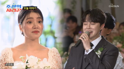 3년 비밀연애 끝 결혼…김환희♥최민우 "삶이 연기였다" ('사랑꾼')