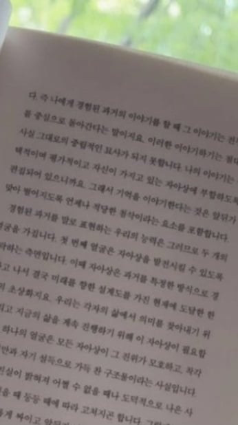 사진 = 31기 정희 인스타그램
