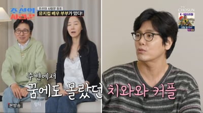 김국진♥강수지, 연애 사실 아무도 몰랐다…"누나 짝사랑인 줄" ('사랑꾼')
